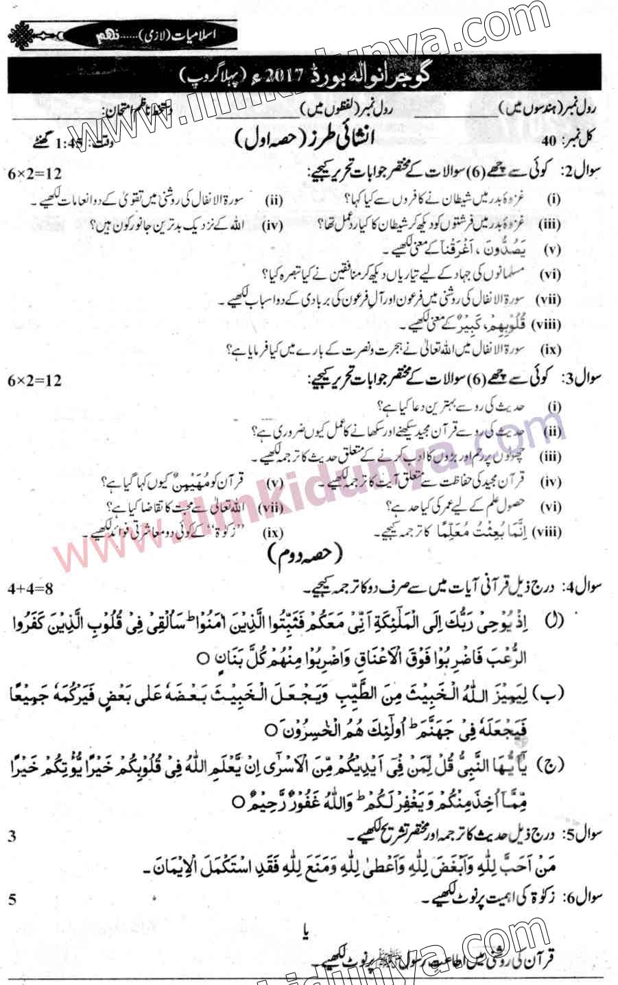 Paper Image