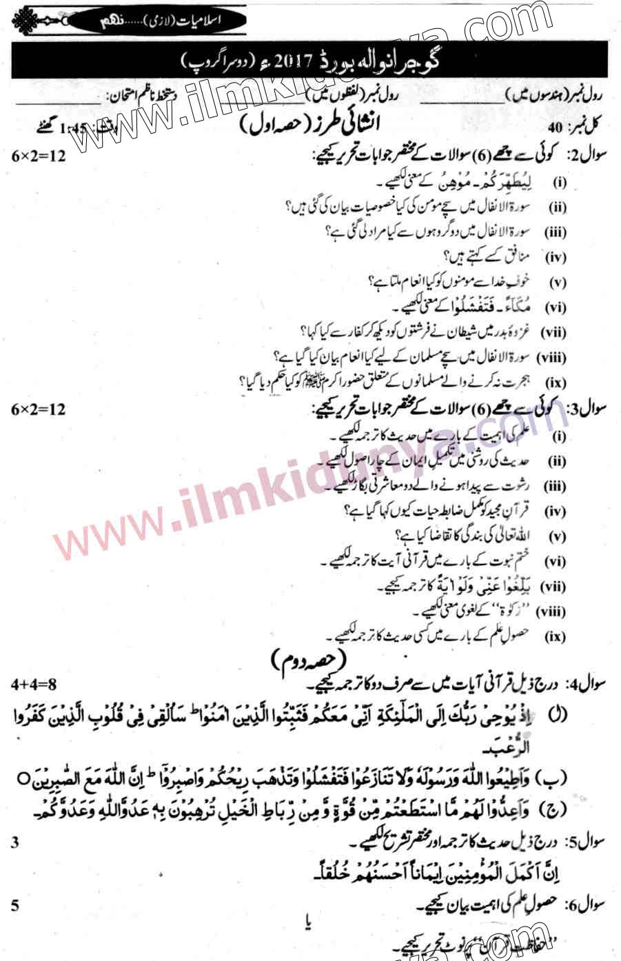 Paper Image