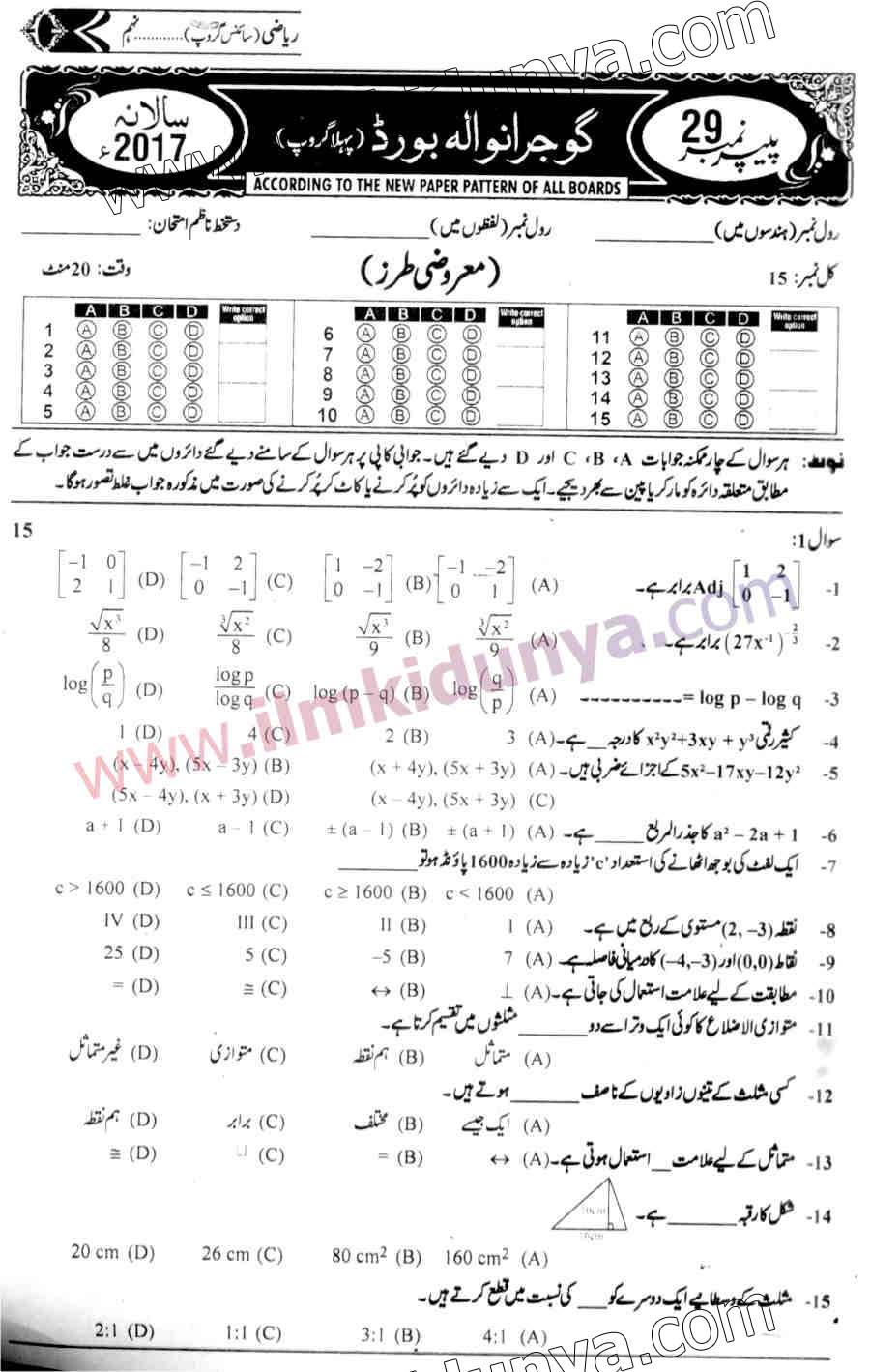 Paper Image