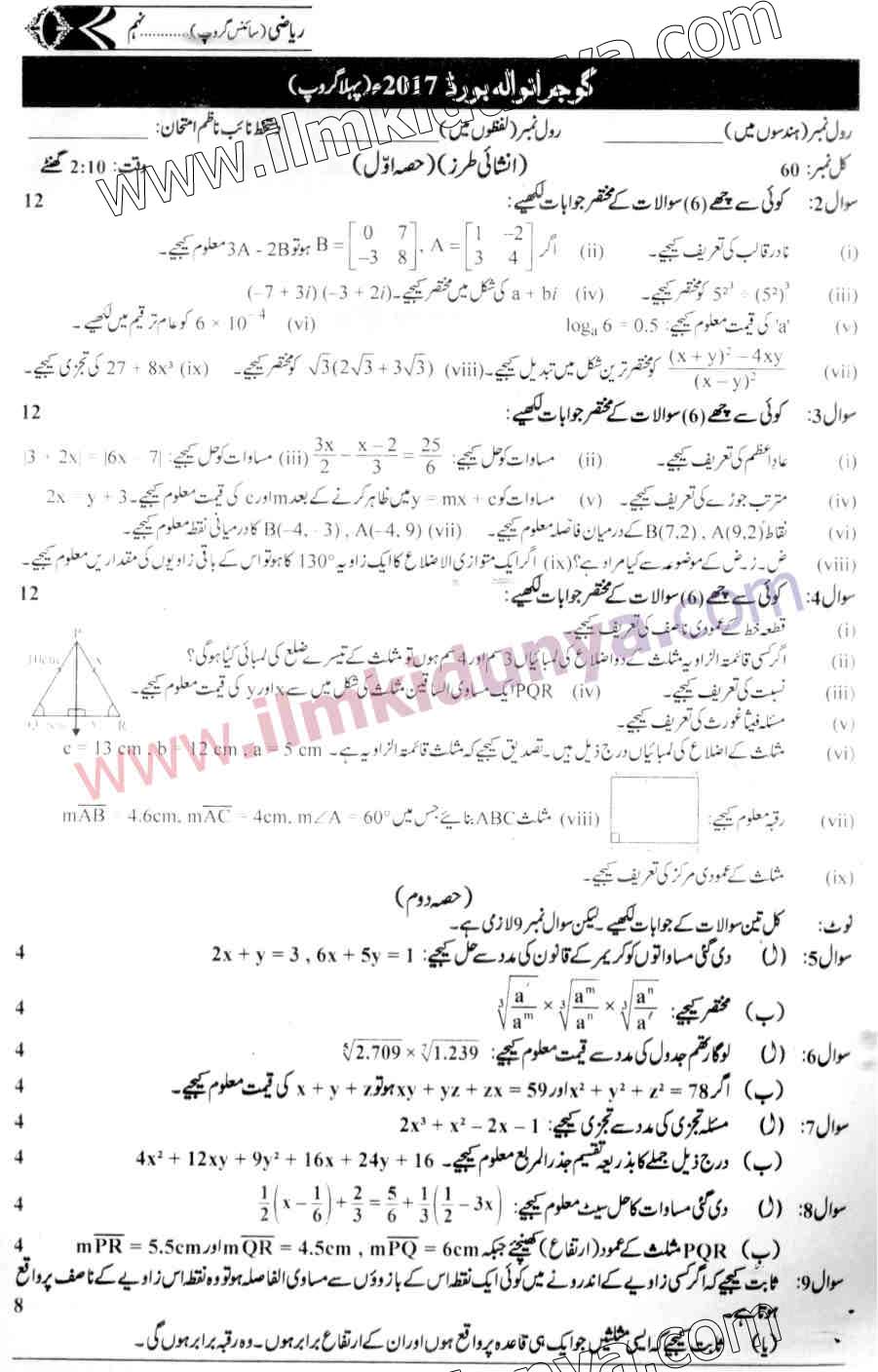 Paper Image