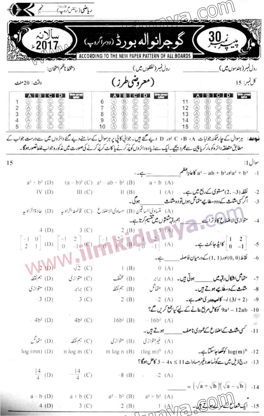 Paper Image