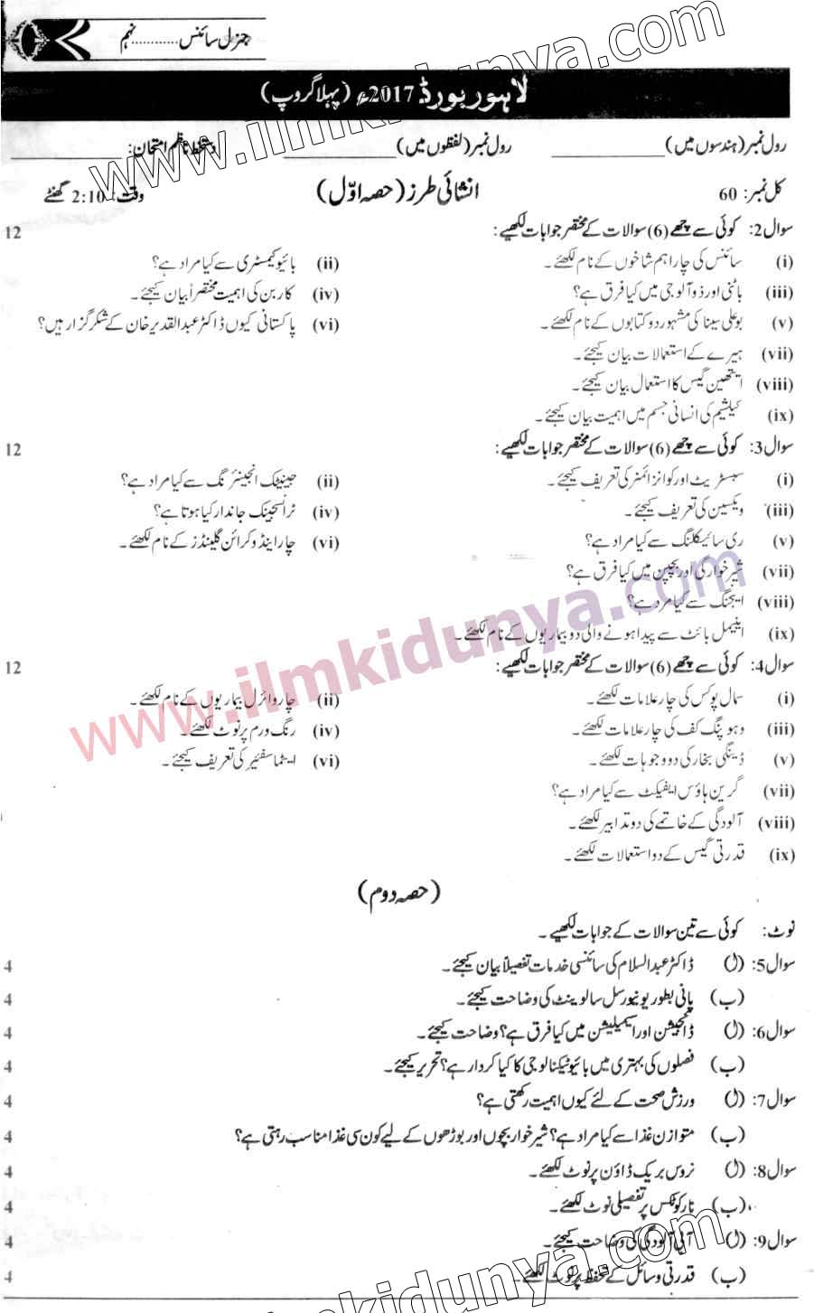 Paper Image