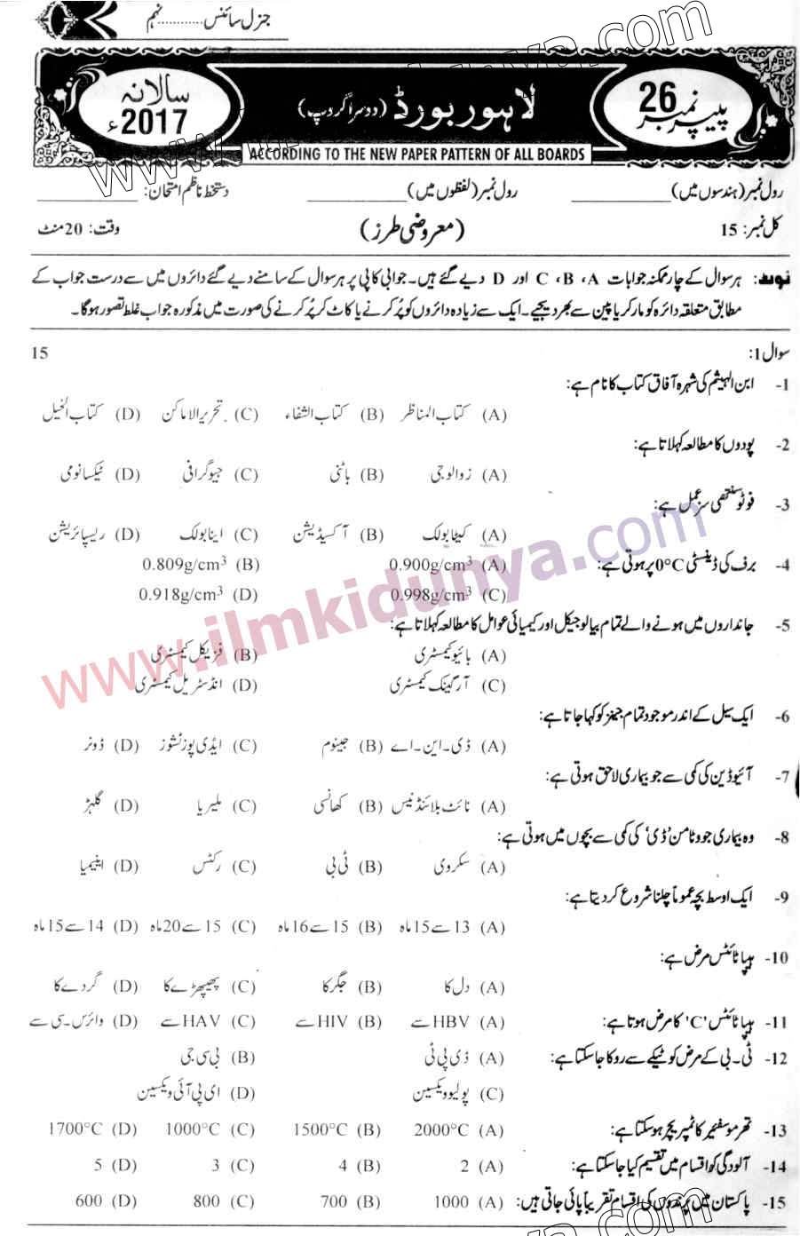Paper Image