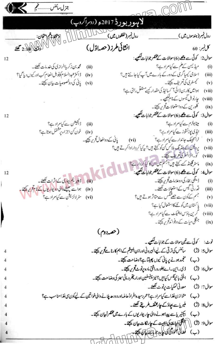 Paper Image