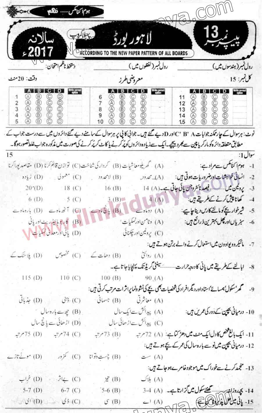 Paper Image