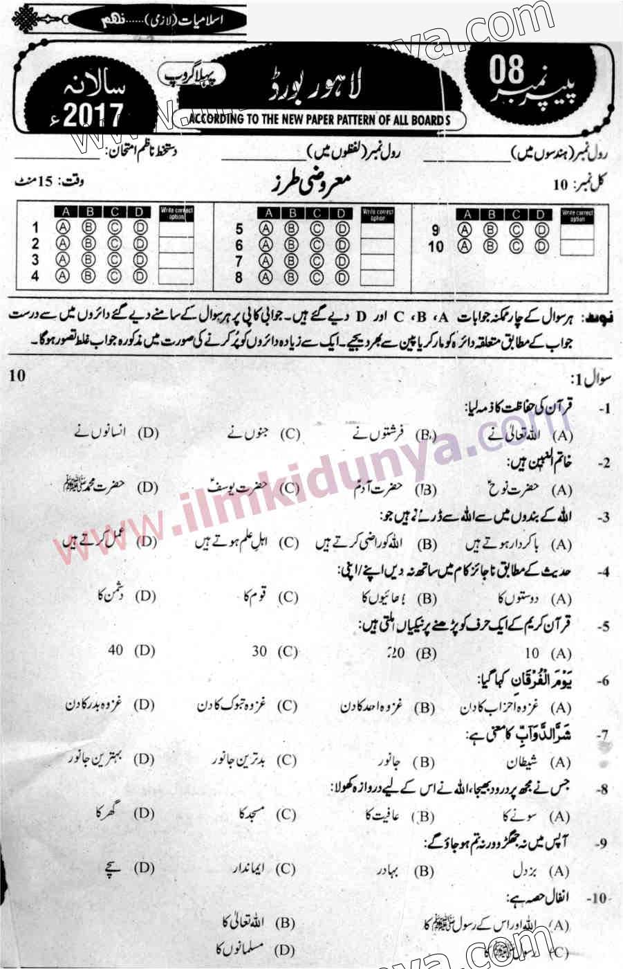 Paper Image