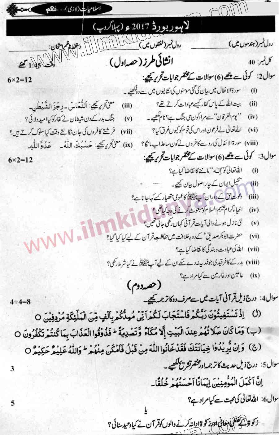 Paper Image