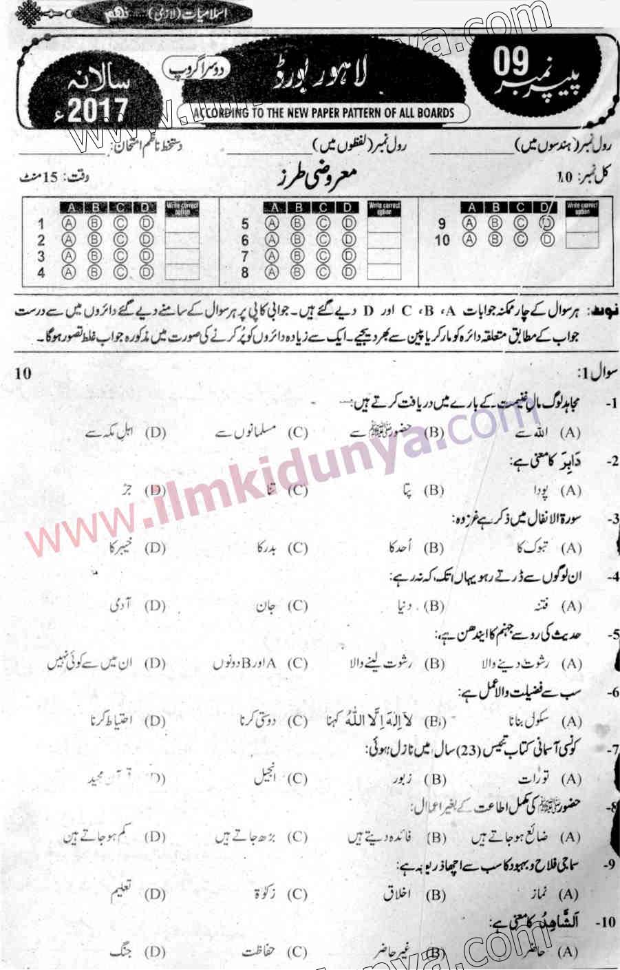 Paper Image