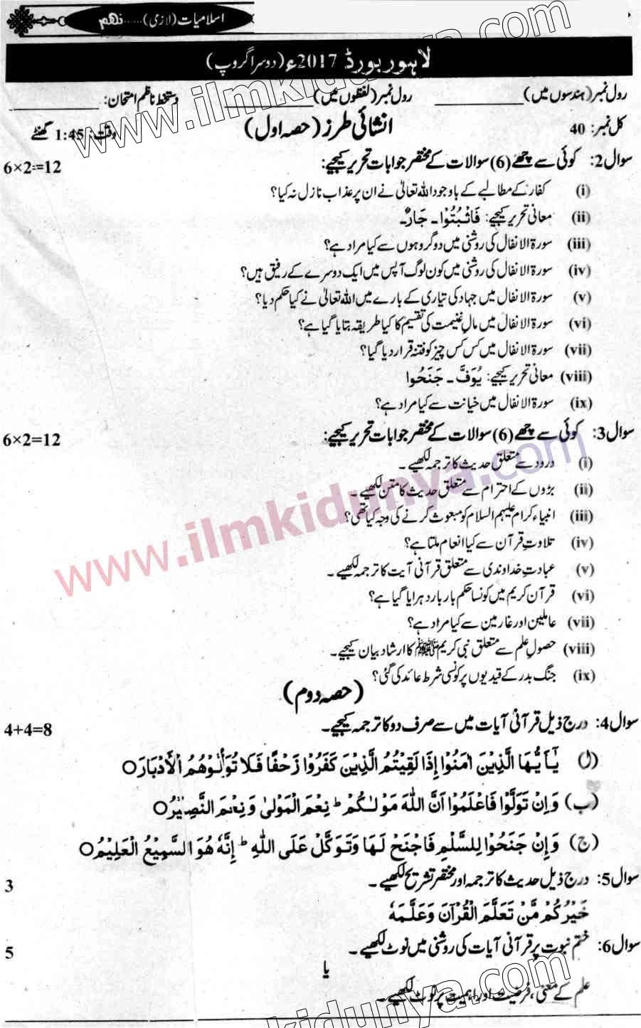 Paper Image