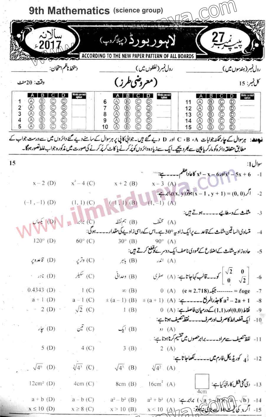 Paper Image