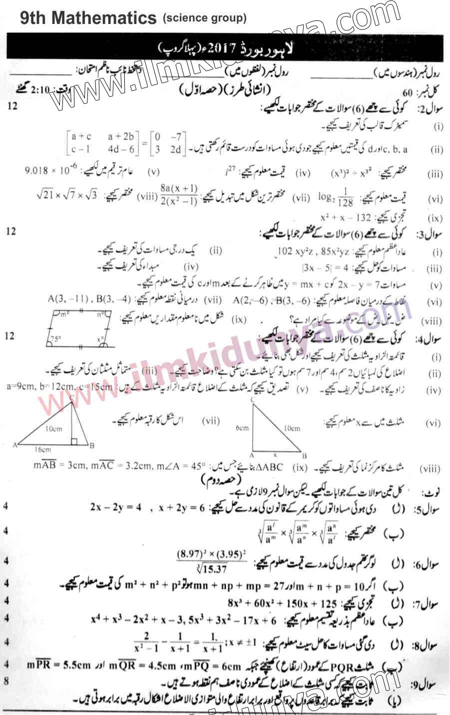 Paper Image