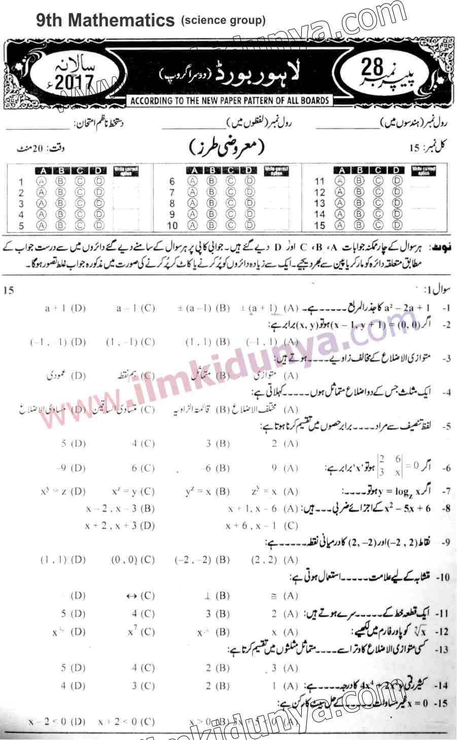 Paper Image