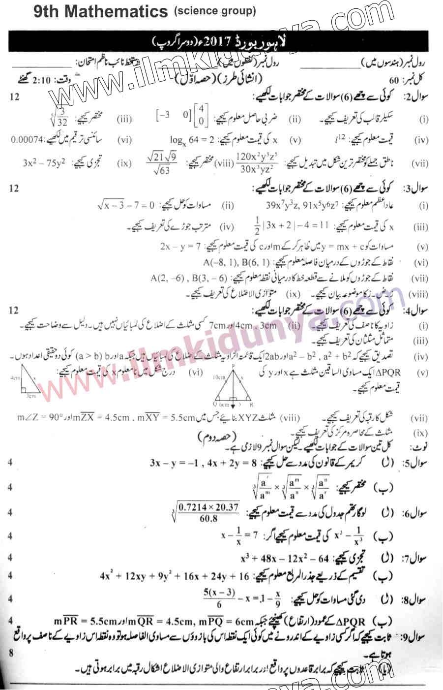 Paper Image
