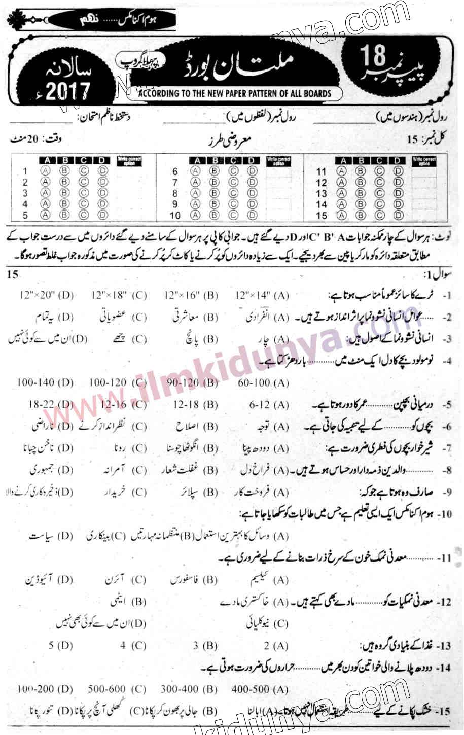 Paper Image