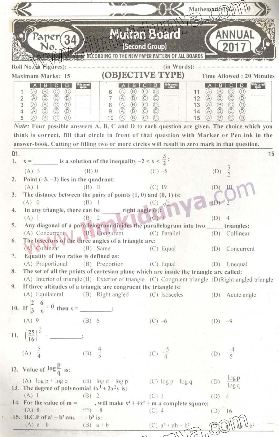 Paper Image