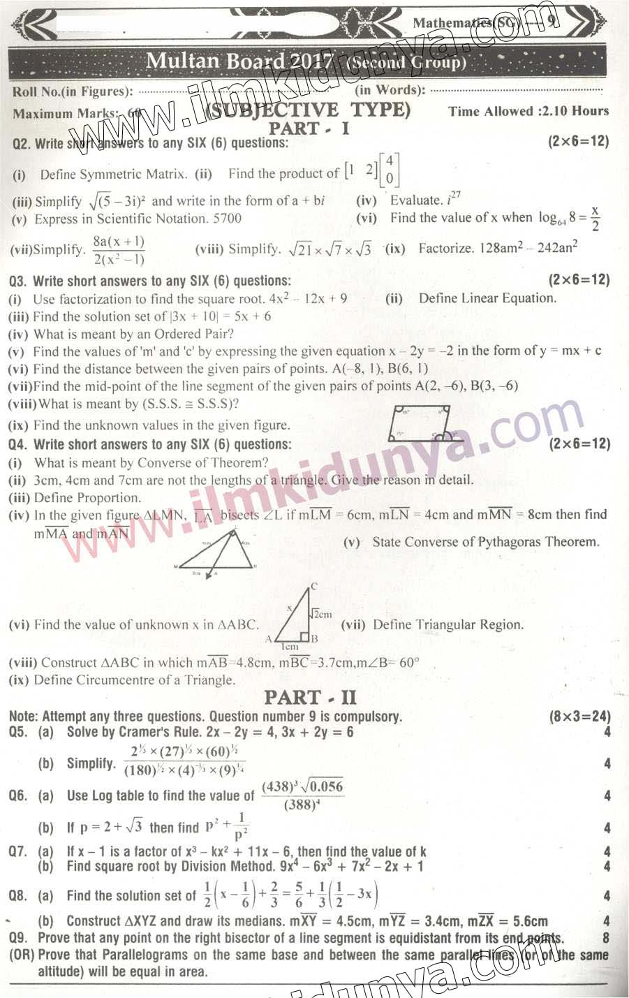 Paper Image