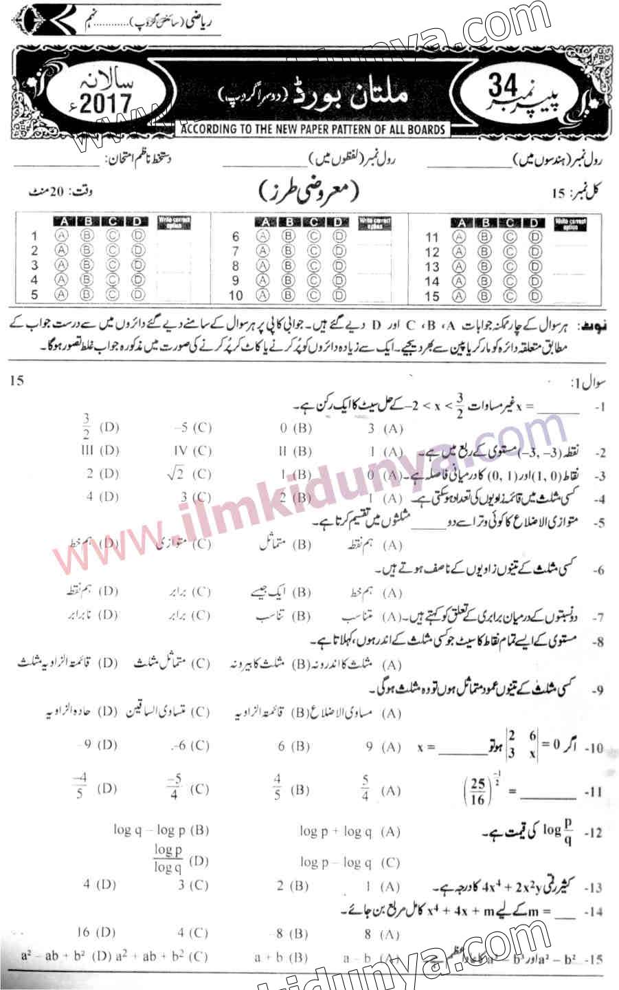 Paper Image