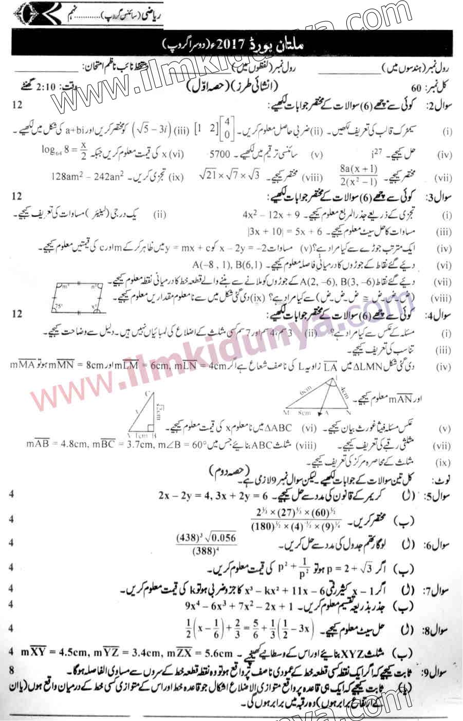 Paper Image