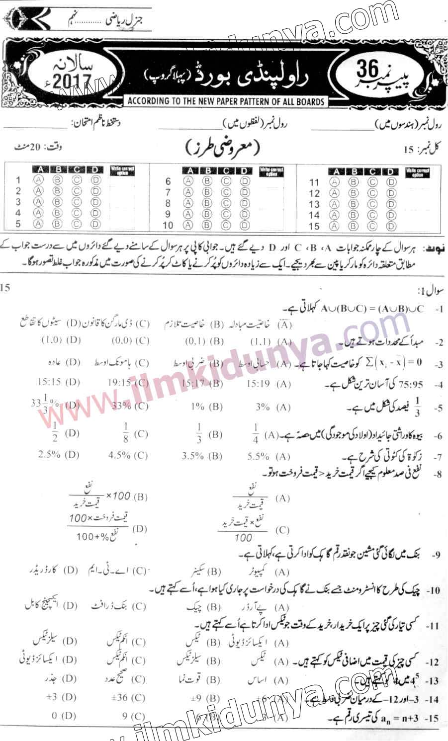 Paper Image