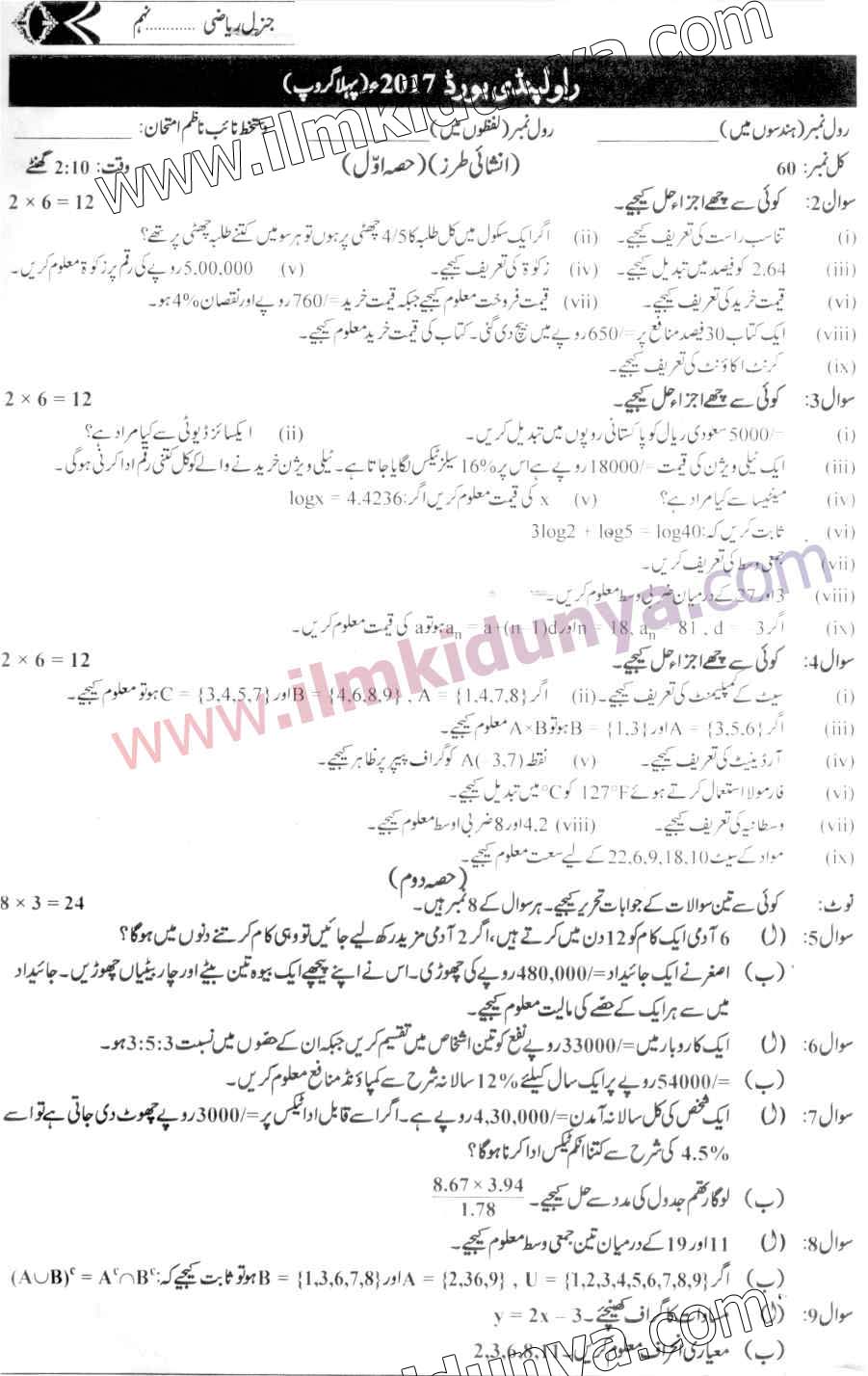 Paper Image