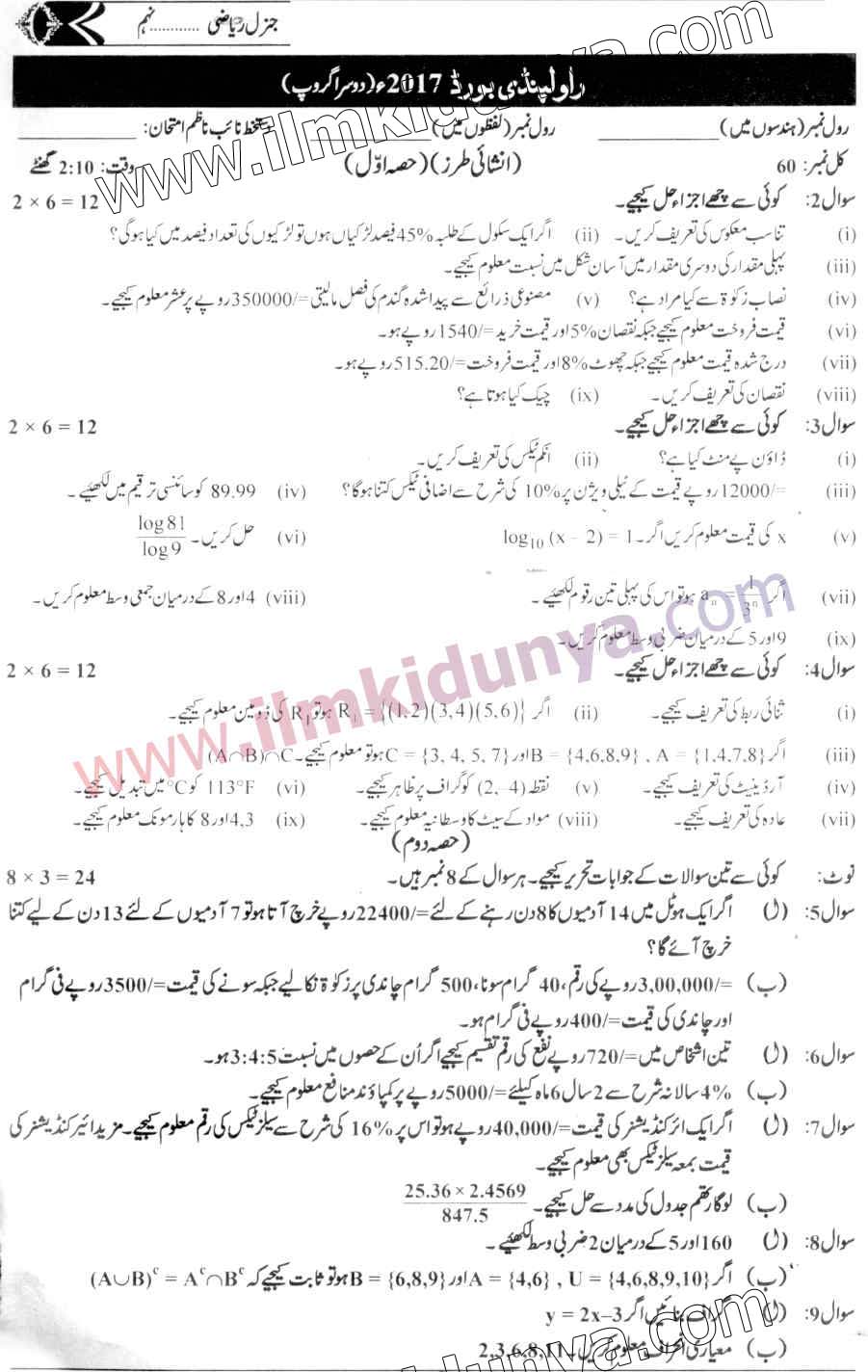Paper Image