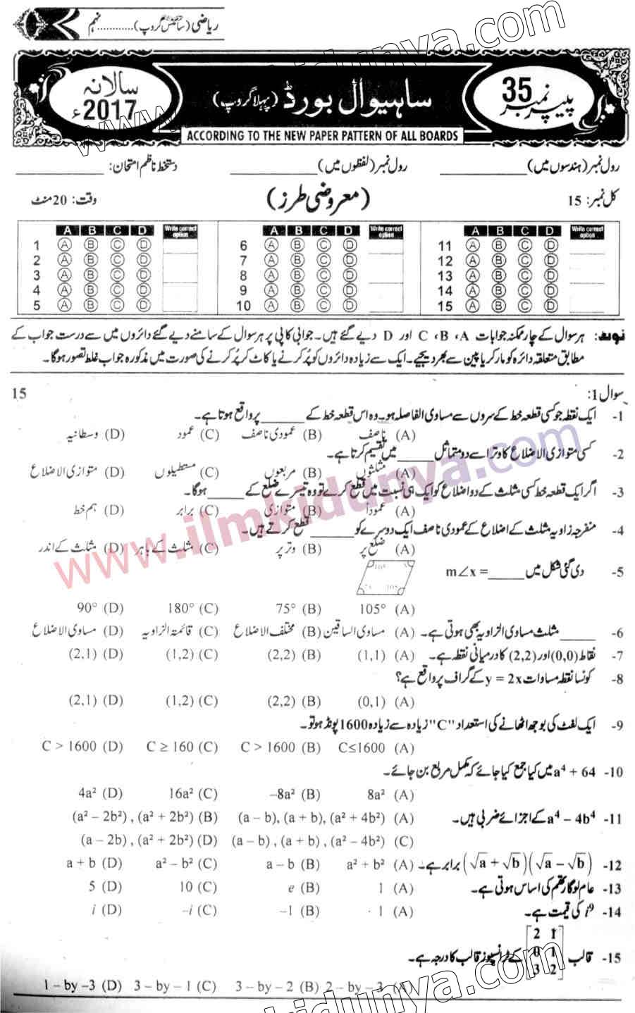 Paper Image