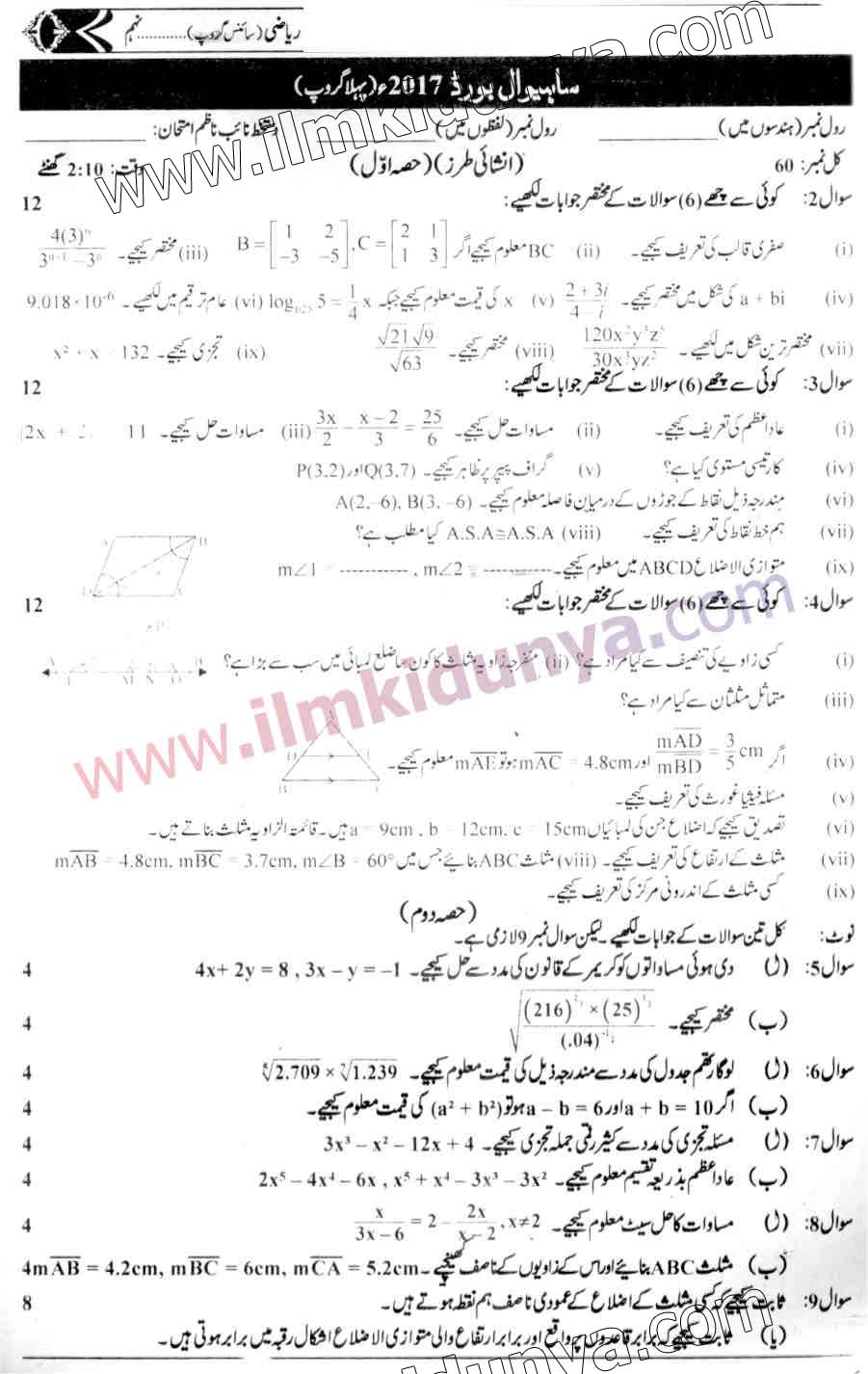 Paper Image