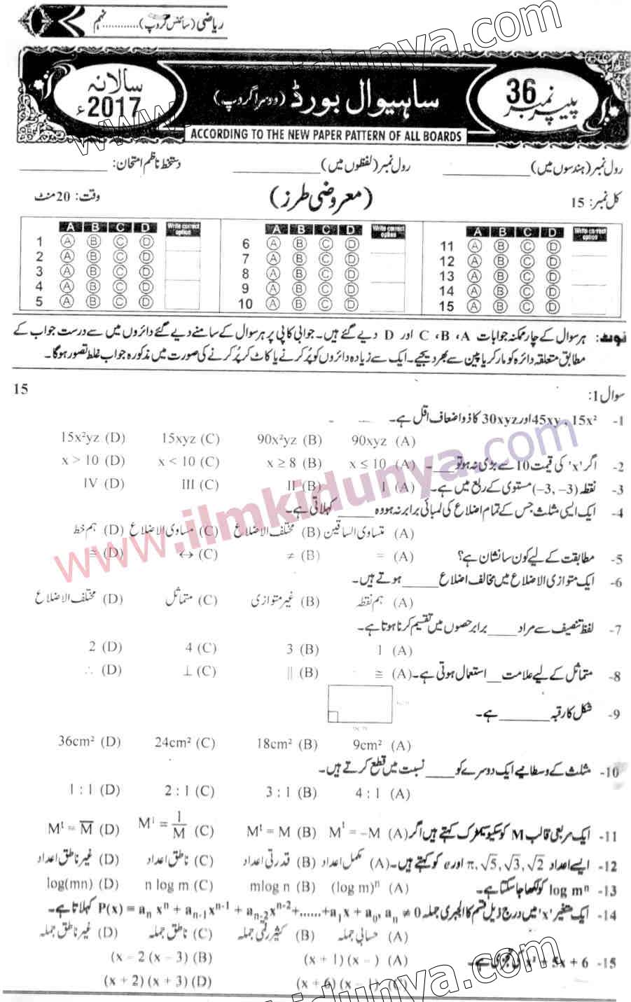 Paper Image