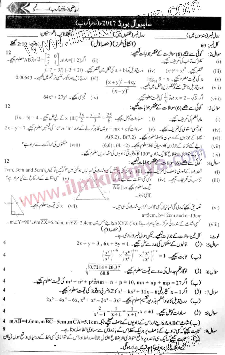 Paper Image