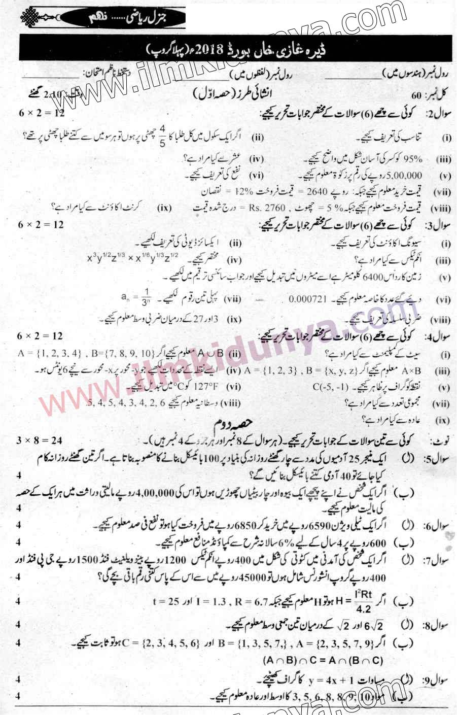 Paper Image
