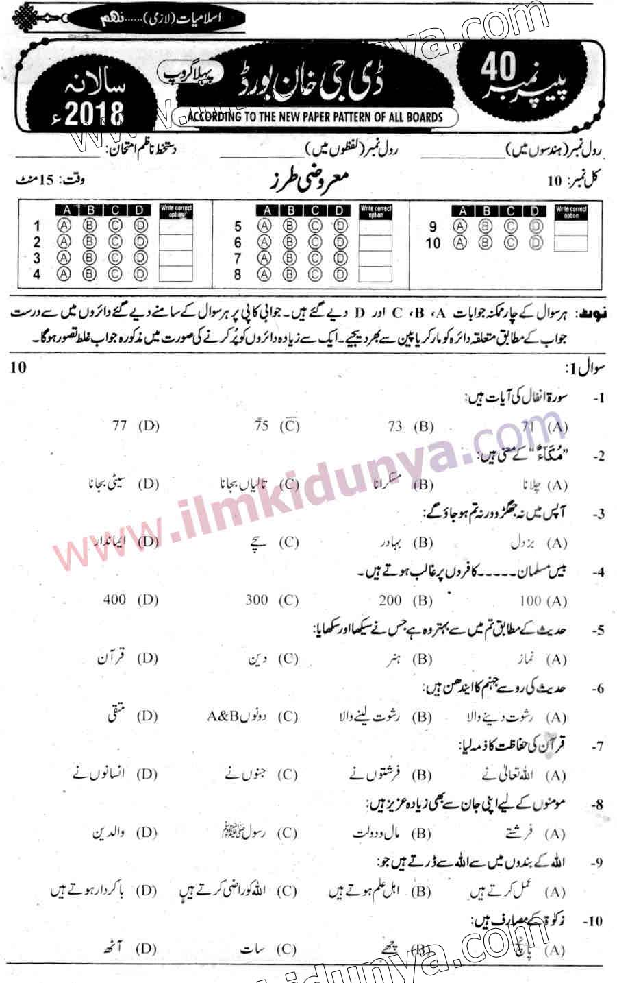 Paper Image