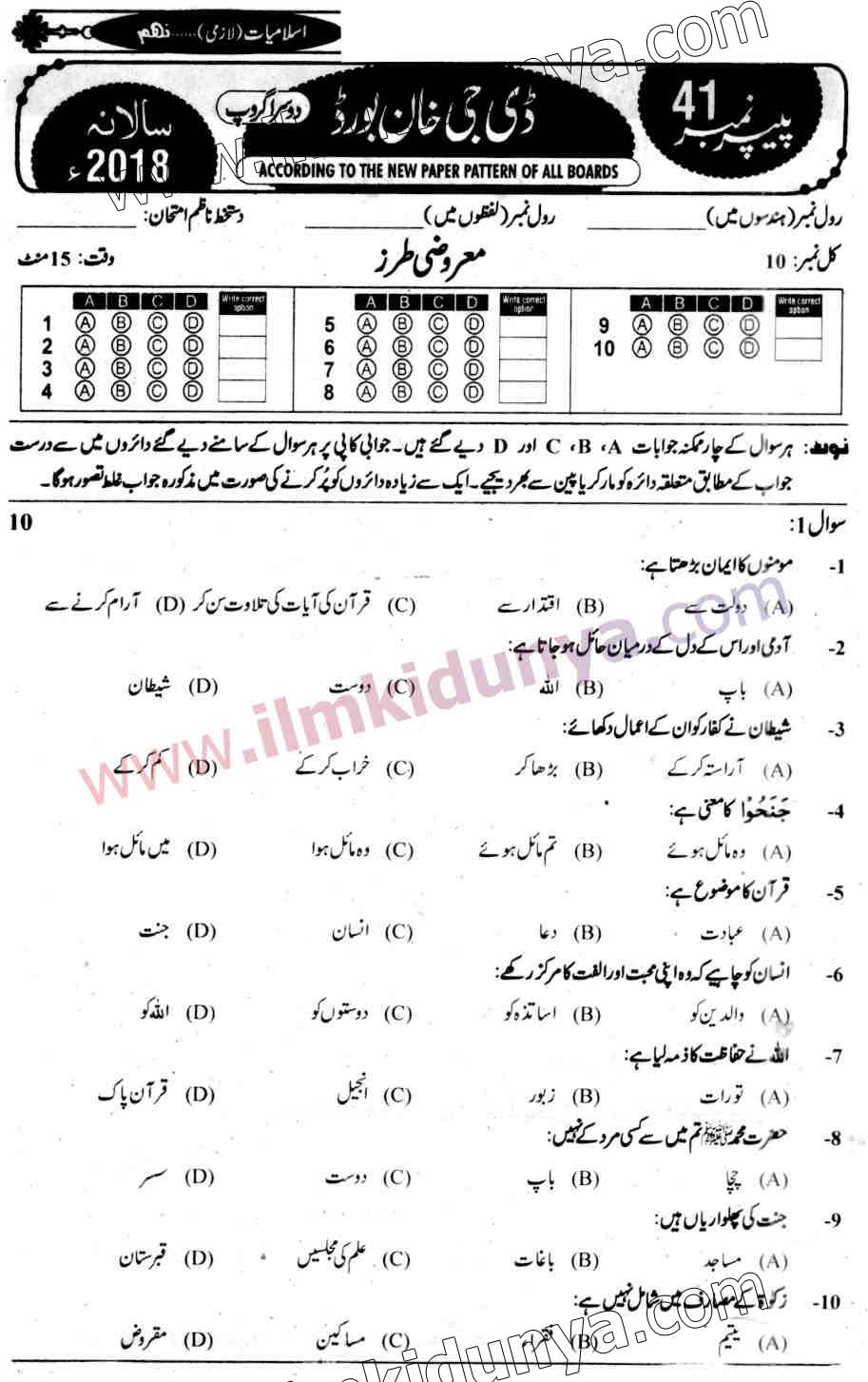 Paper Image