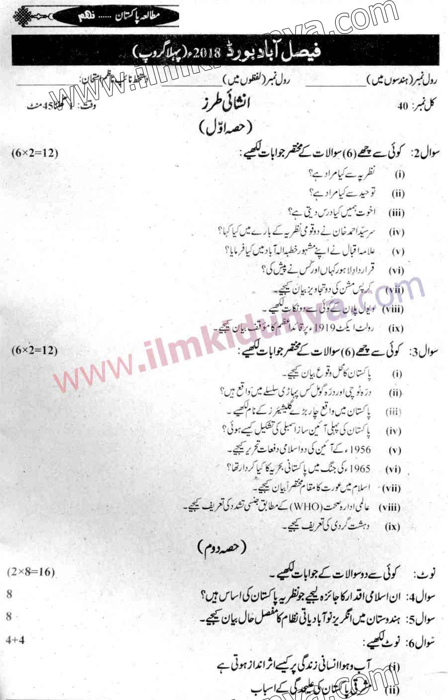 Paper Image