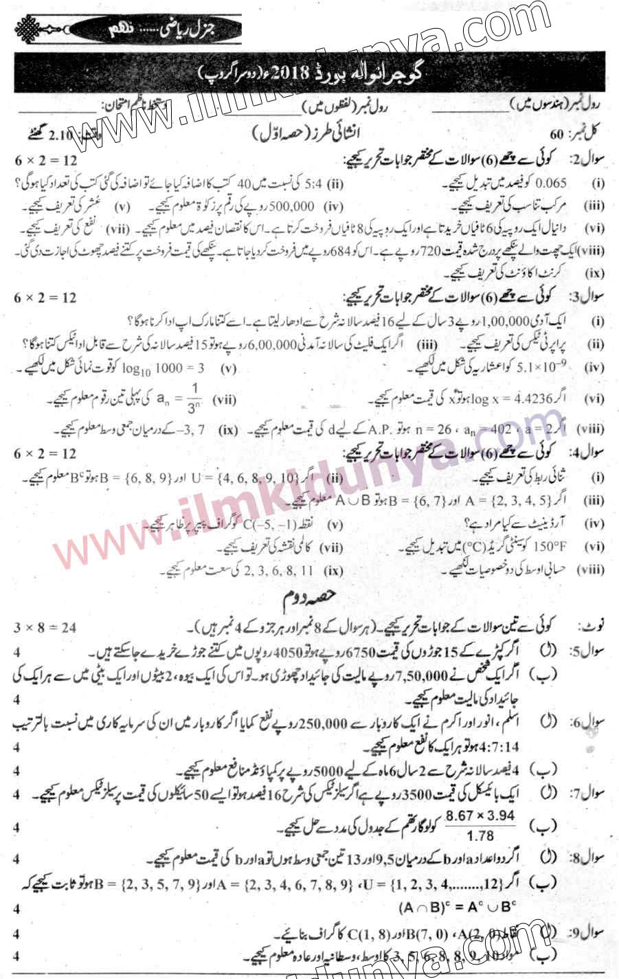 Paper Image