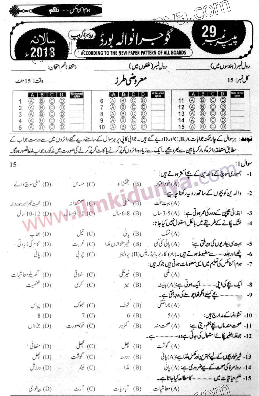 Paper Image