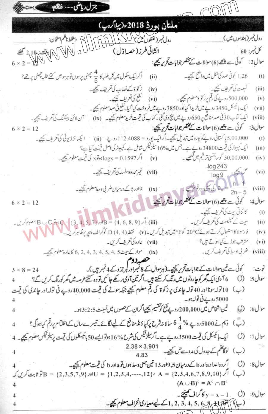 Paper Image