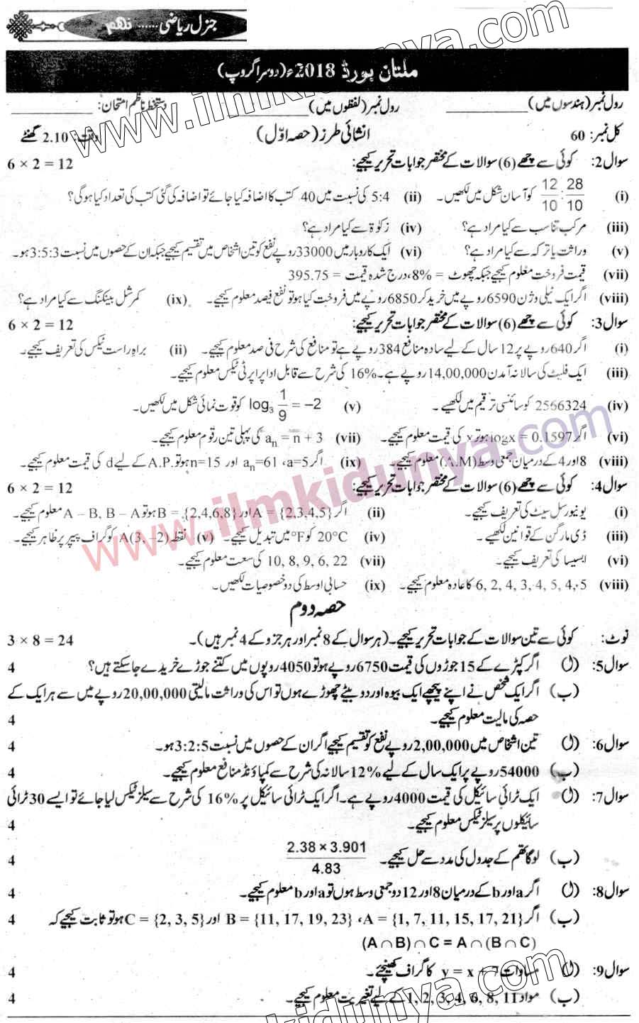 Paper Image