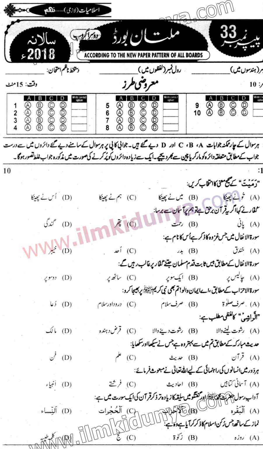 Paper Image