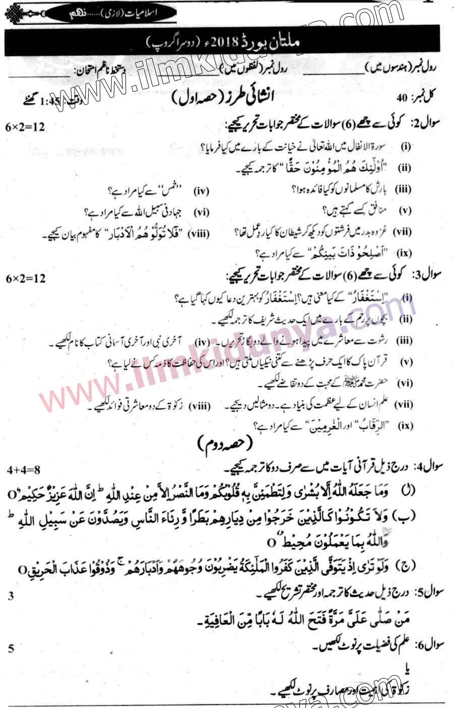 Paper Image