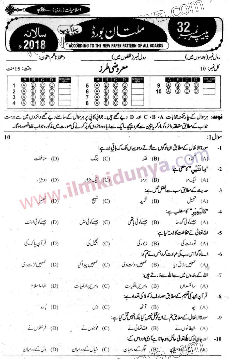 Paper Image