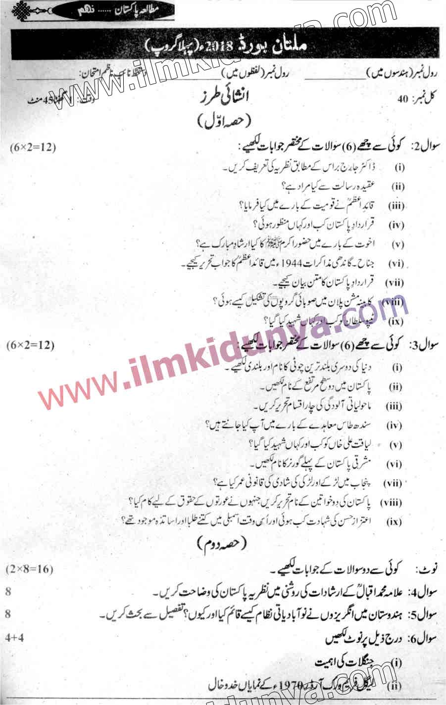 Paper Image