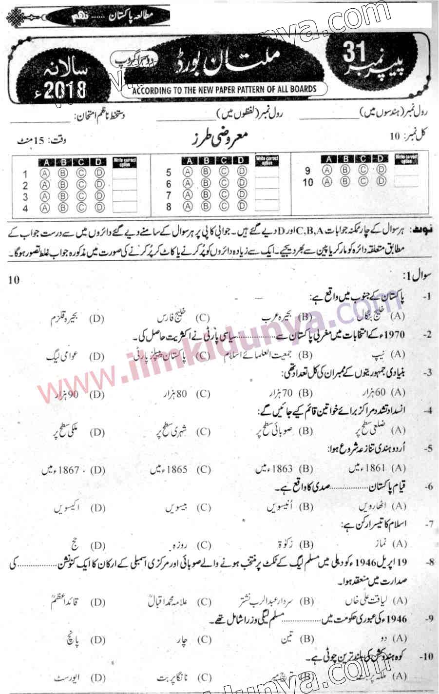 Paper Image