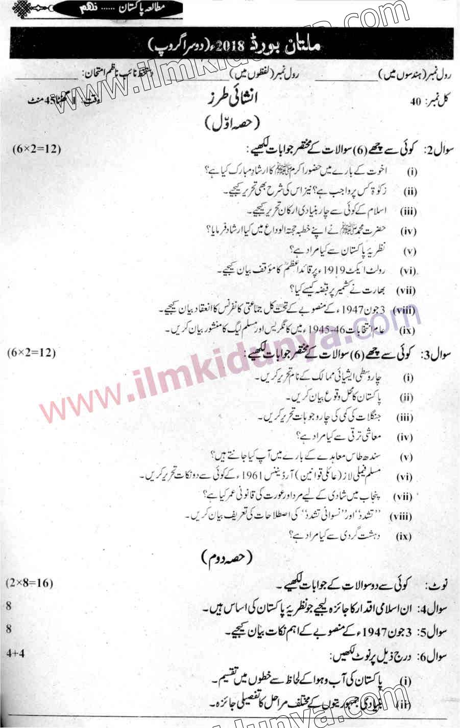 Paper Image