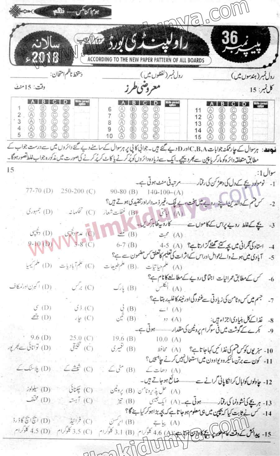 Paper Image