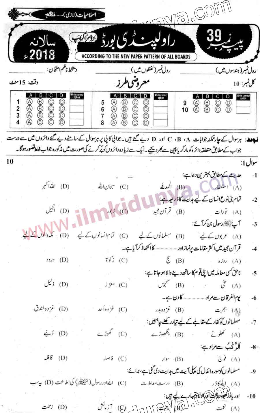 Paper Image