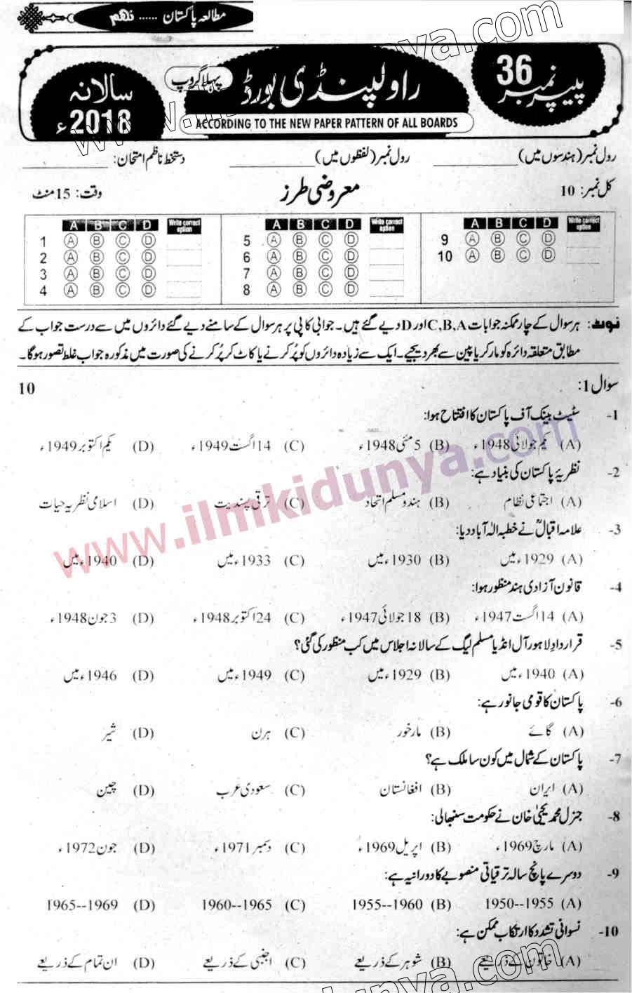 Paper Image