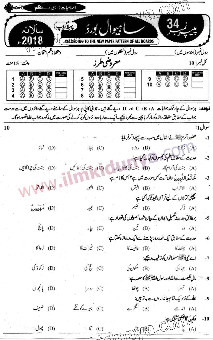 Paper Image