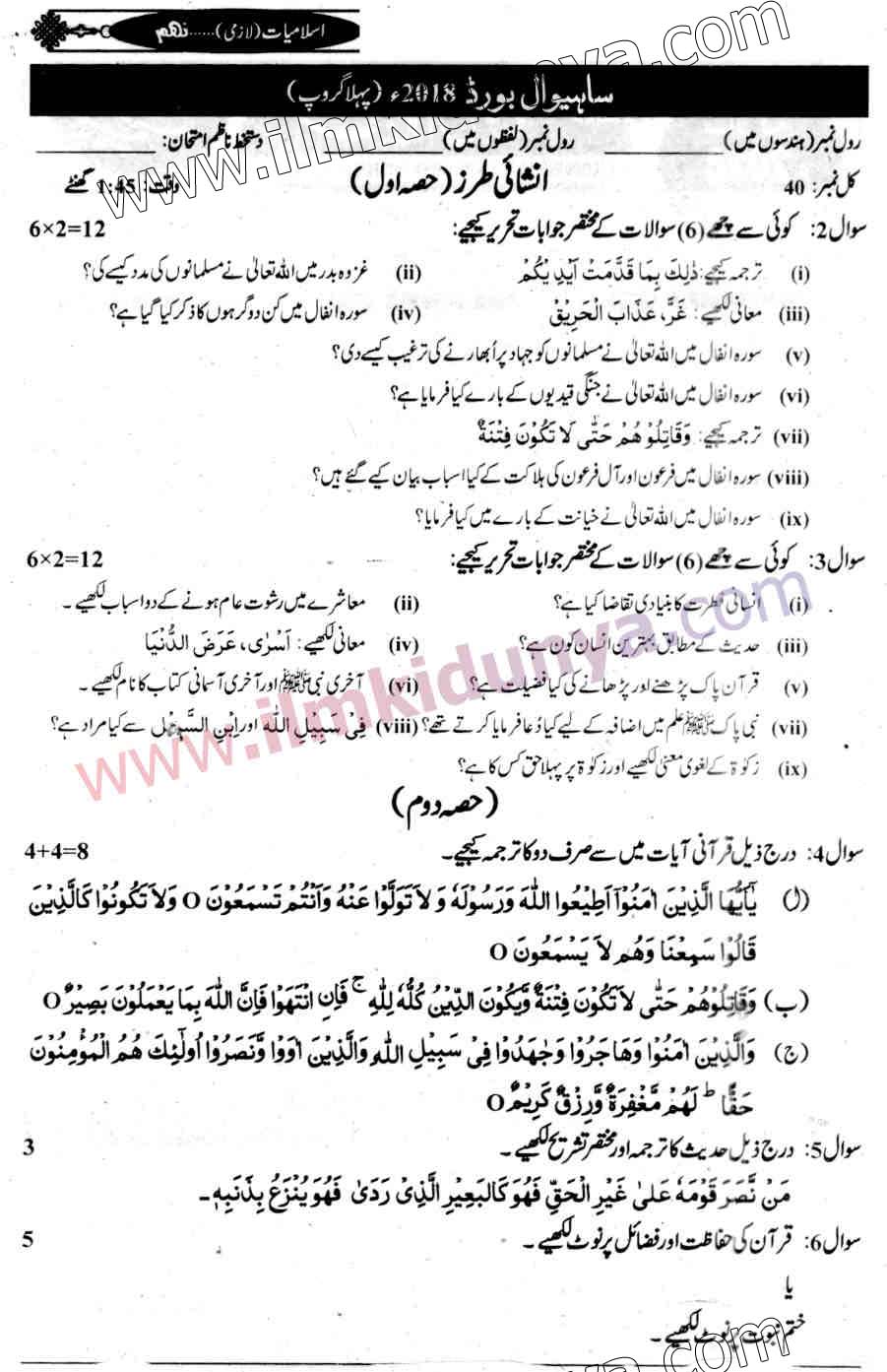 Paper Image