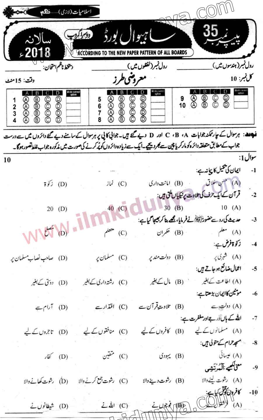 Paper Image