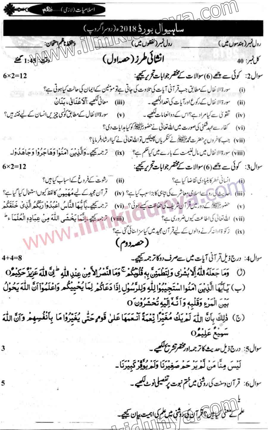 Paper Image